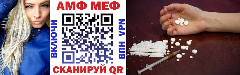 hydra как войти  Пенза  darknet клад  АМФЕТАМИН Premium 
