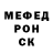 Метадон белоснежный KOSMO3