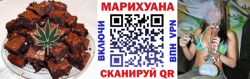 купить наркоту  ОМГ ОМГ ССЫЛКА  Еда ТГК марихуана  Пенза 