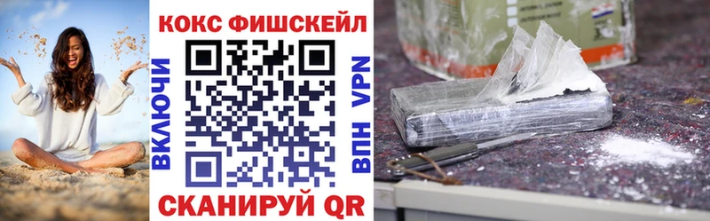 КОКАИН Колумбийский  магазин продажи   Пенза 