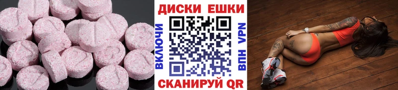купить наркотик  Пенза  Экстази DUBAI 
