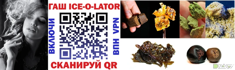 ГАШИШ индика сатива omg маркетплейс Пенза