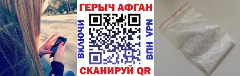 Героин белый  Пенза 