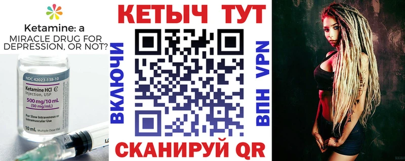 Кетамин VHQ  даркнет сайт  Пенза 