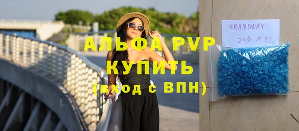 мяу мяу кристалл Алзамай