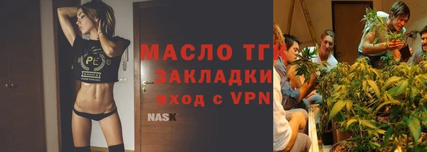 гашишное масло Аркадак