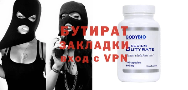 а пвп мука Няндома