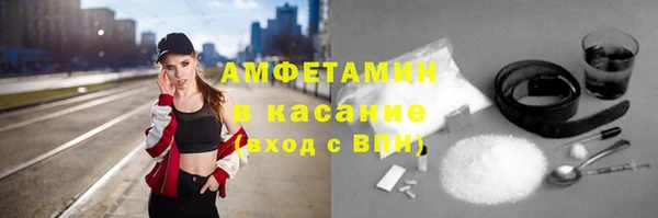 мяу мяу кристалл Алзамай