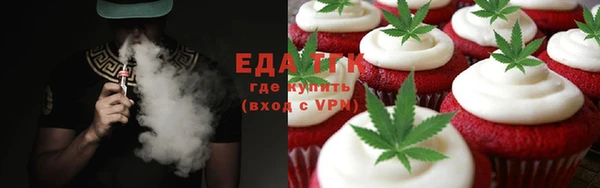 экстази Абдулино