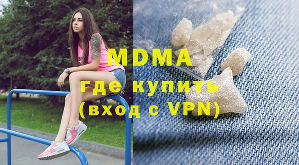 мяу мяу кристалл Алзамай