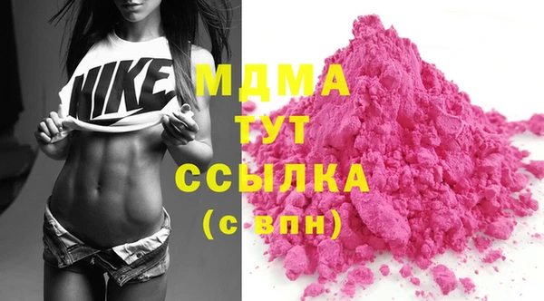 mdpv Абинск