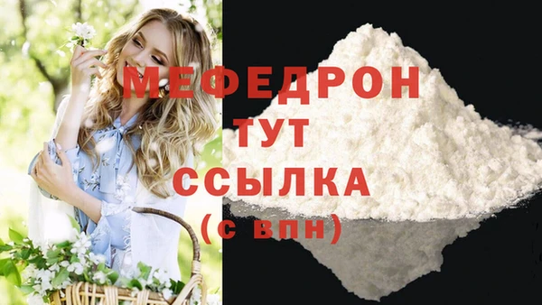 дмт Нязепетровск