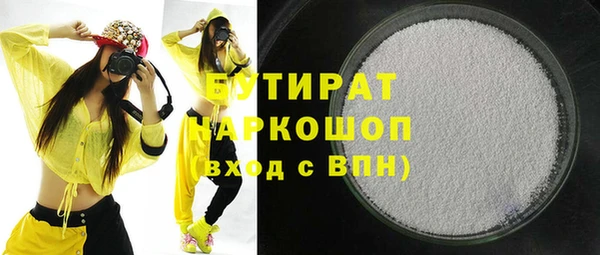 mdpv Абинск