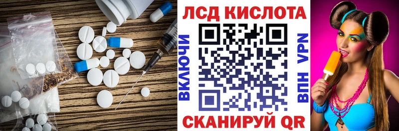 где купить наркоту  блэк спрут ссылки  Лсд 25 экстази ecstasy  Пенза 