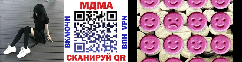MDMA crystal  Пенза 