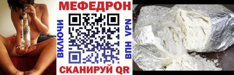 МЯУ-МЯУ 4 MMC  Пенза 