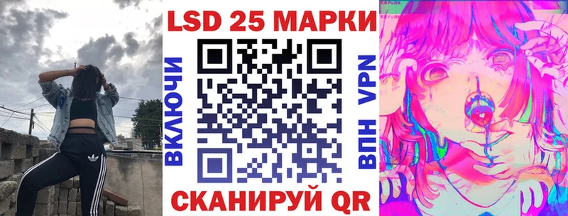Марки N-bome 1,8мг  Пенза 