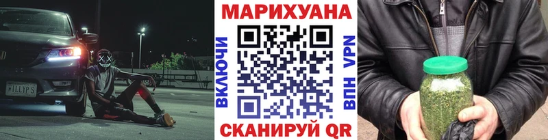 Каннабис марихуана  Пенза 